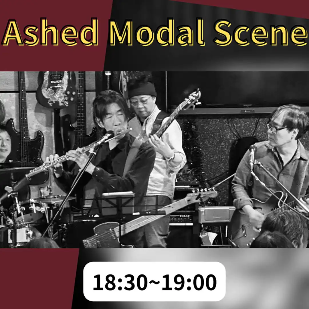 Ashed Modal Scene