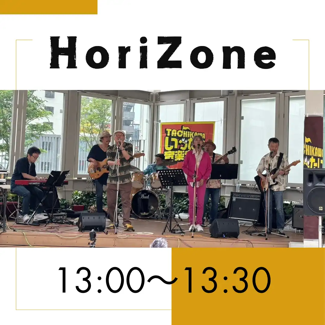 HoriZone 