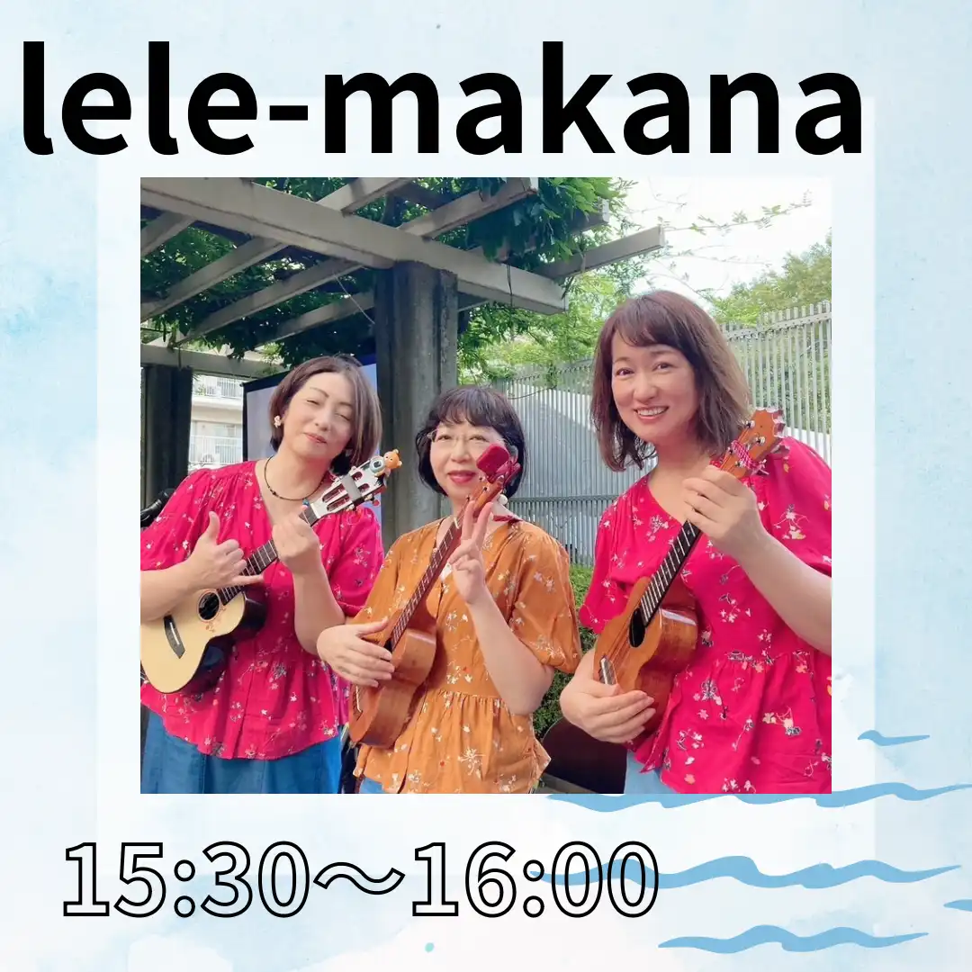 lele-makana