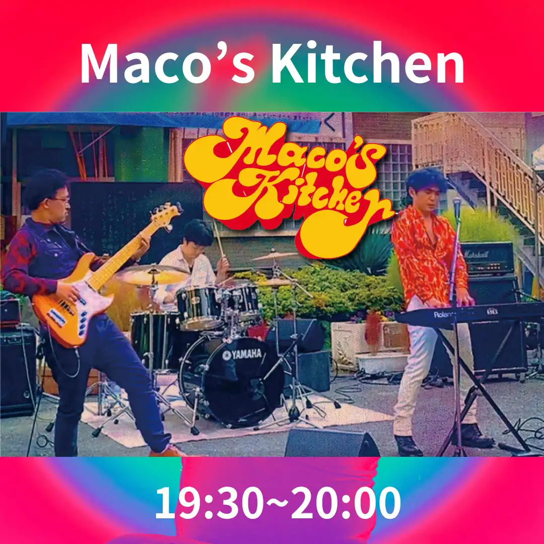 Maco's Kitchen