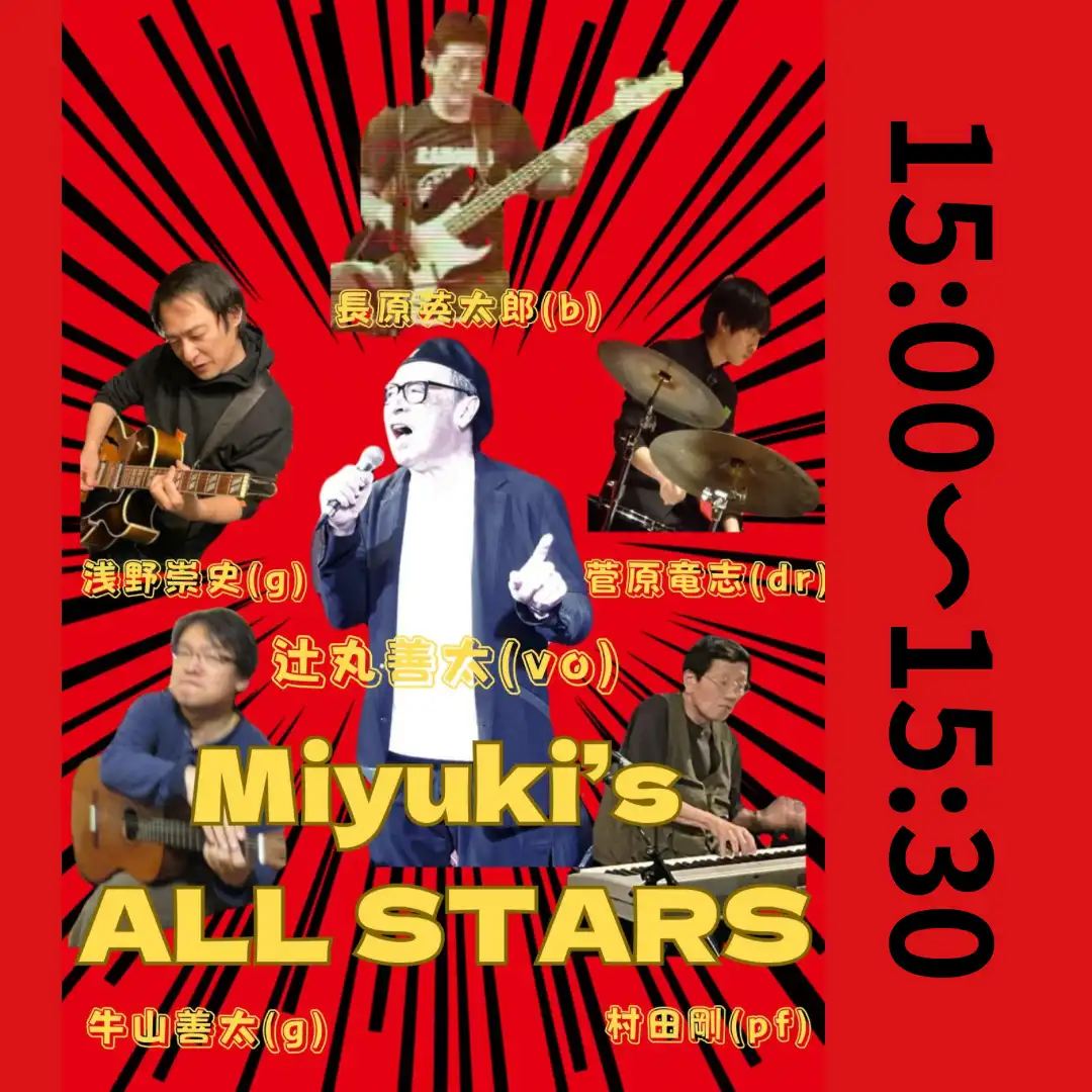 Miyuki’s All Stars 