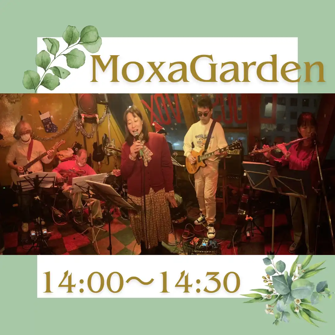 Moxa Garden