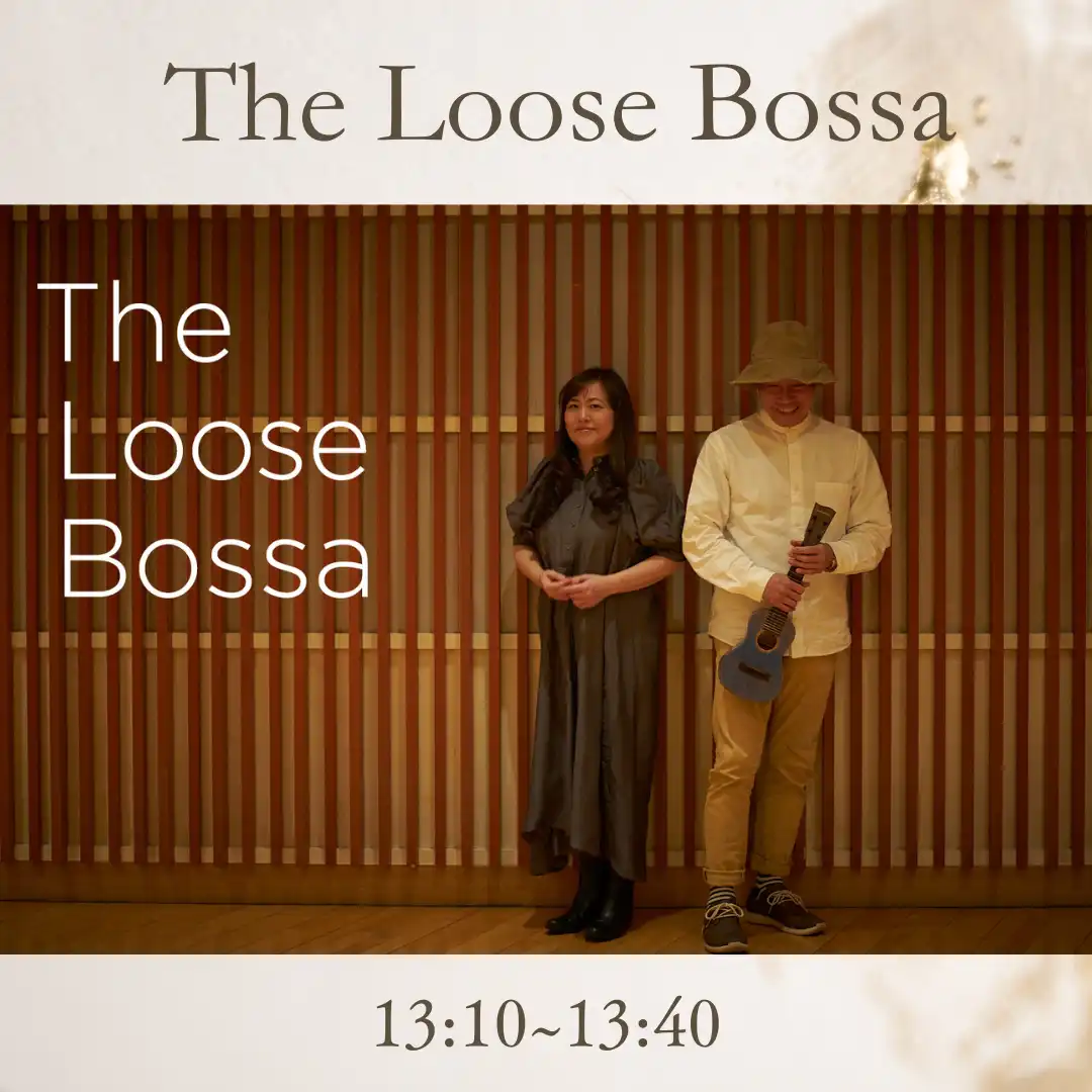 The Loose Bossa